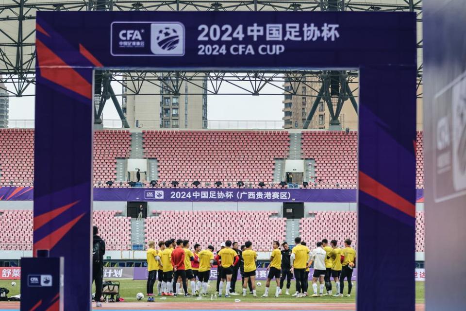 2024足协杯决盘(14足协杯决赛第二回合)